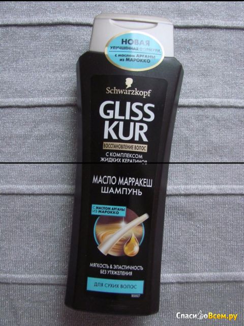Шампунь Schwarzkopf Gliss Kur "Восстановление волос" Масло Марракеш с маслом арганы для сухих волос