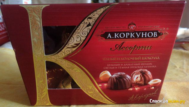 Шоколадные конфеты "Ассорти" А.Коркунов Темный и молочный шоколад Цельный и дробленый фундук