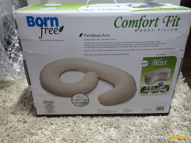 Подушка для беременных и кормящих мам Born free Comfort Fit Body pillow