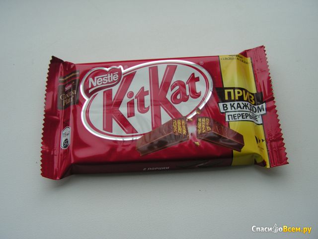 Акция KitKat «Приз в каждом перерыве»
