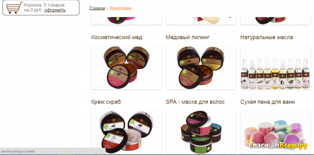 Интернет-магазин savonryshop.ru