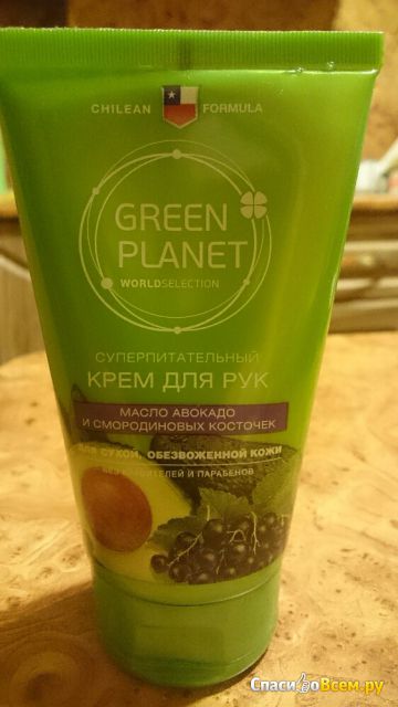 Крем для рук суперпитательный Green planet с маслом авокадо и смородиновых косточек