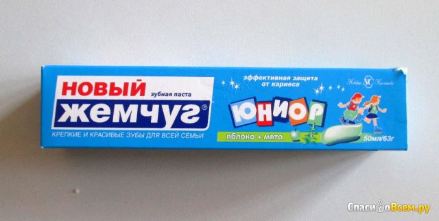 Зубная паста "Новый жемчуг" Юниор Яблоко + мята