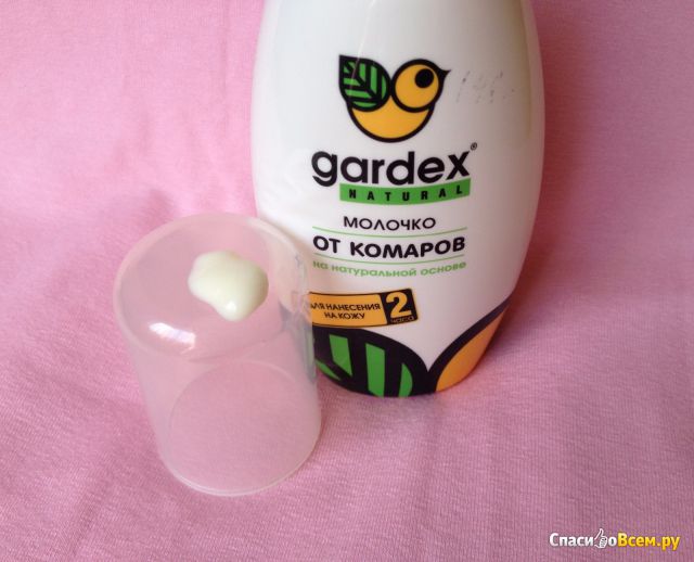 Молочко от комаров Gardex Natural на натуральной основе
