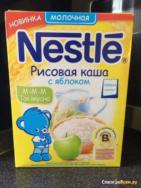 Детская рисовая молочная каша Nestle с яблоком