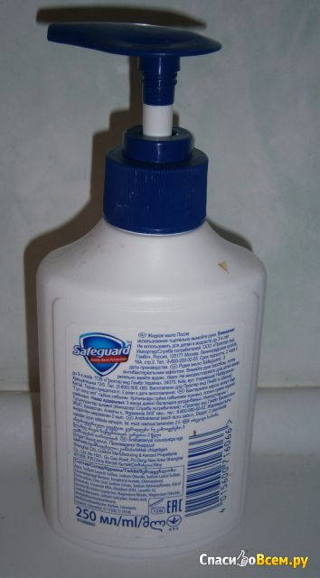 Жидкое мыло Safeguard Антибактериальное с цветочным ароматом