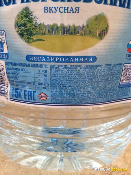 Природная питьевая вода "Черноголовская" вкусная