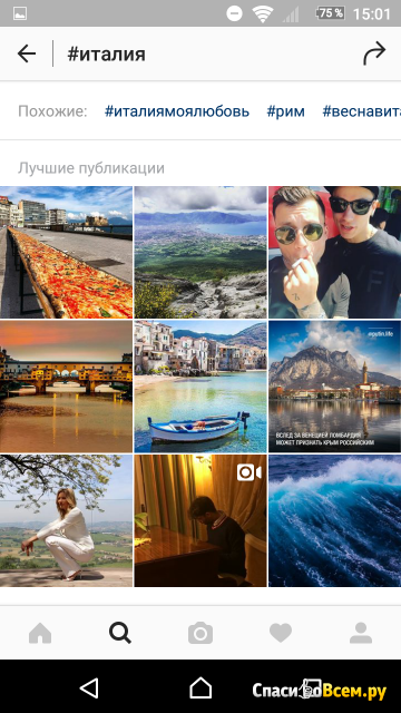 Приложение Instagram* для Android