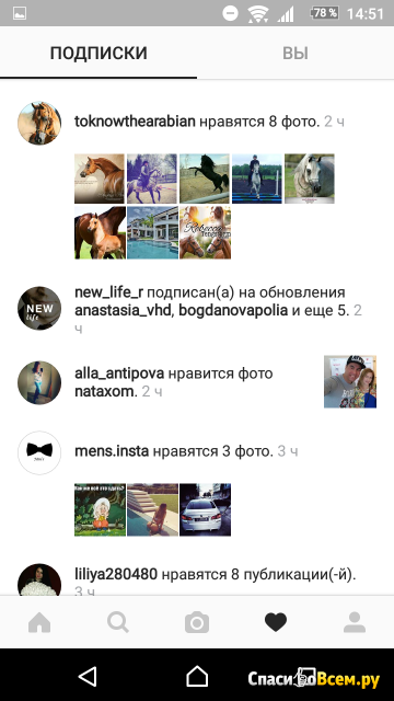 Приложение Instagram* для Android