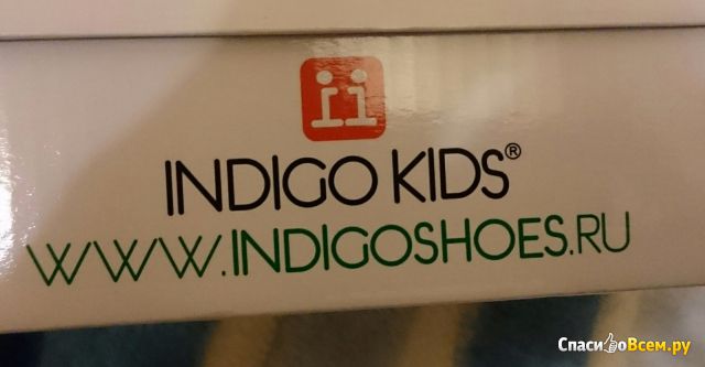Детские сандалии Indigo Kids арт. 2618599