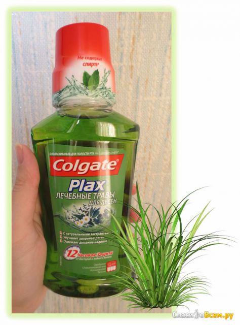 Ополаскиватель для рта Colgate Plax "Лечебные Травы"
