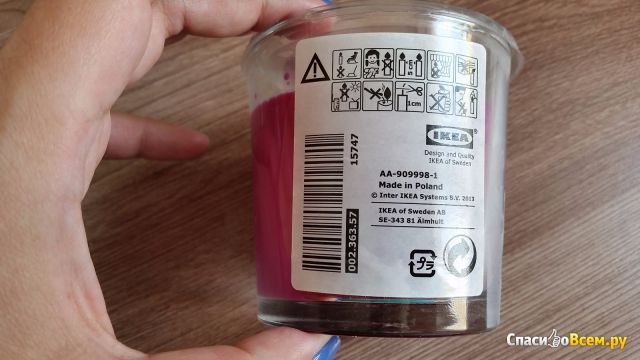 Свечи ароматические Ikea Sinnlig "Сирень"