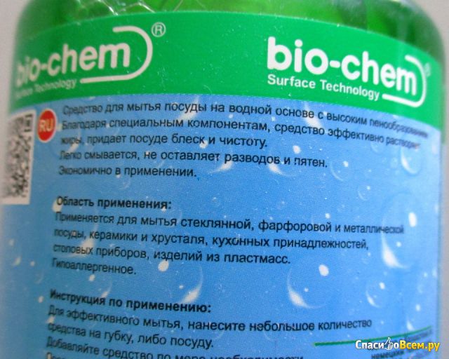 Средство для мытья посуды Bio-chem Surfase Technology Bio