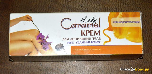 Крем для депиляции тела Lady Caramel сильнодействующий масло какао и авокадо