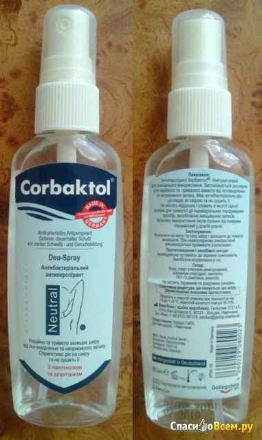 Антиперспирант антибактериальный Corbaktol Neutral