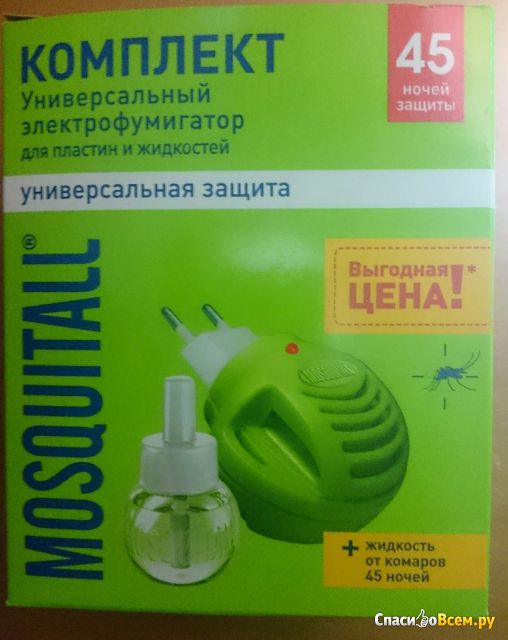 Комплект электрофумигатор + жидкость от комаров Mosquitall "Универсальная защита" 45 ночей
