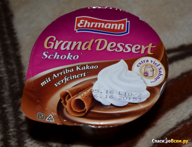 Десерт Ehrmann Grand Dessert Schoko