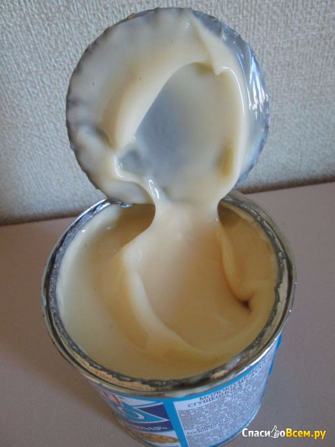 Молоко "Главпродукт" цельное сгущенное с сахаром ГОСТ 8,5%