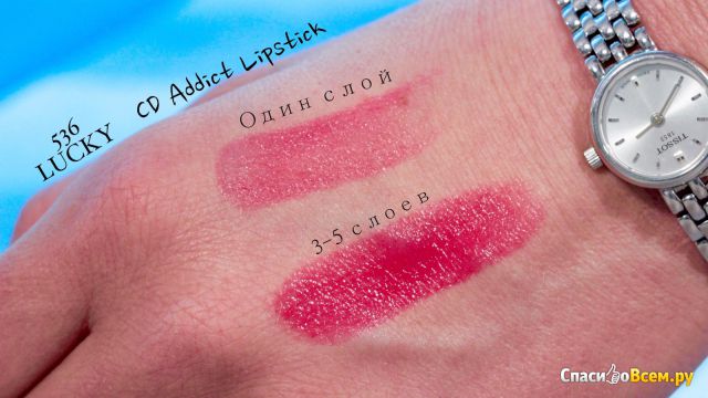 Губная помада Dior Addict Lipstick Sensational Colour Hydra-Gel Core Mirror Shine