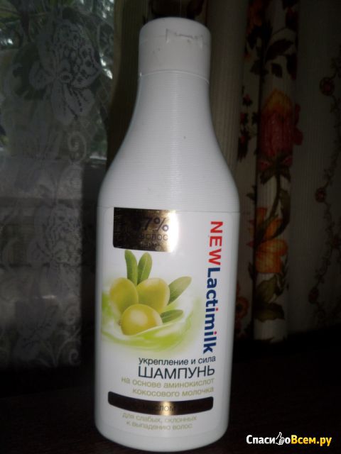 Шампунь NEWLactimilk "Укрепление и сила" на основе аминокислот кокосового молочка с био-маслом оливы