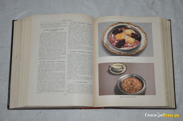 Книга "Кулинария", изд. Госторгиздат