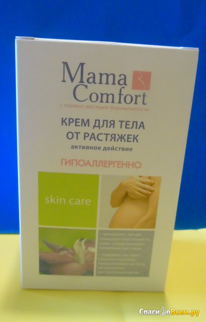 Крем для тела "Mama Comfort" от растяжек