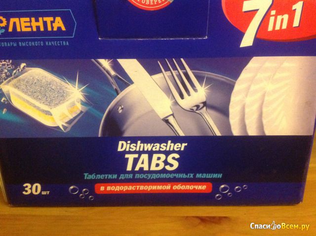 Таблетки для посудомоечной машины "Лента" Tabs dishwasher 7 in 1