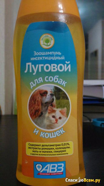 Шампунь инсектицидный с экстрактами трав АВЗ "Луговой" для кошек и собак