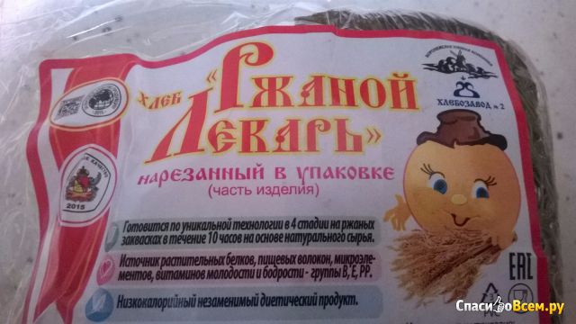 Хлеб "Ржаной Лекарь" в упаковке (часть изделия) Хлебозавод №2
