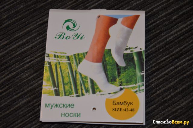 Мужские носки Bo Yi Бамбук