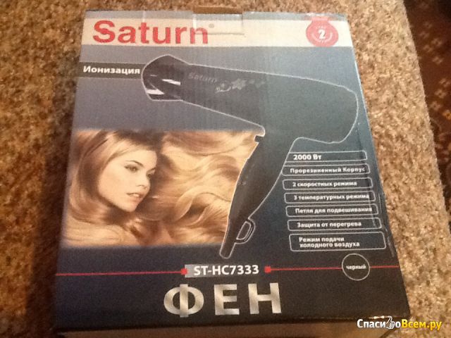 Фен для волос Saturn ST-HC7333