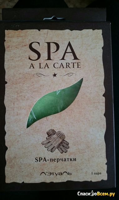 SPA перчатки гелевые Л'Этуаль с питательными маслами и витамином Е "SPA a la carte"