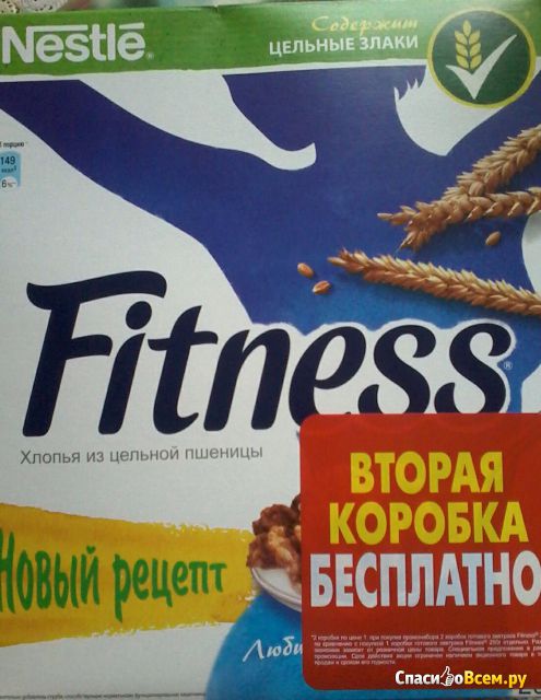 Хлопья Nestle Fitness из цельной пшеницы