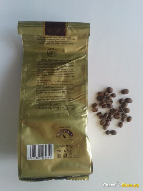 Кофе Paulig Presidentti Gold Label в зёрнах