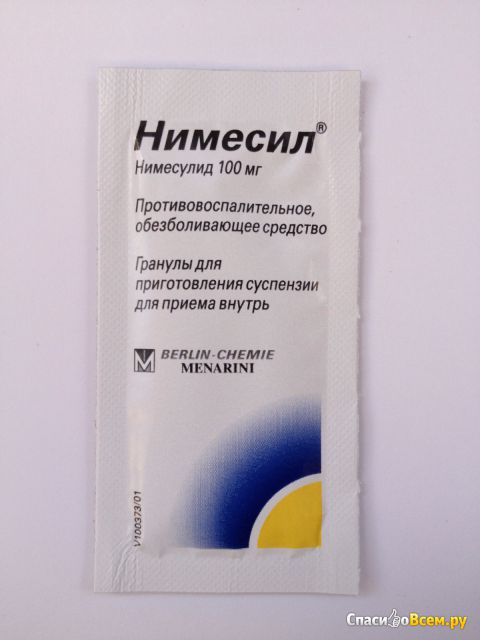 Нестероидный противовоспалительный препарат "Нимесил"