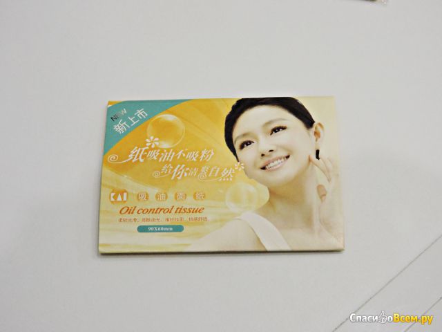 Матирующие салфетки для лица Shenzhen YKS Technology Facial Oil Control Absorption Film Tissue Mak