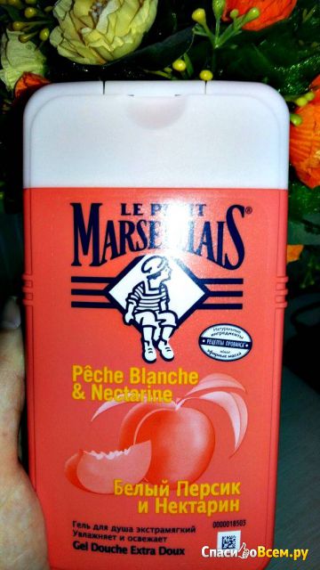 Гель для душа экстрамягкий Le Petit Marseillais "Белый персик и нектарин"