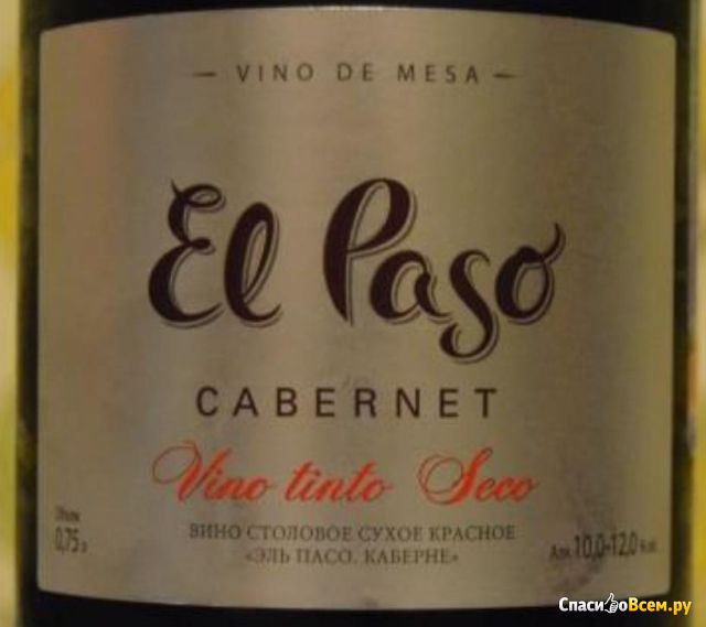 Вино столовое сухое красное El Paso Cabernet Vino de Mesa