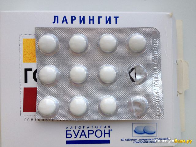 Гомеопатические таблетки от ларингита "Гомеовокс"