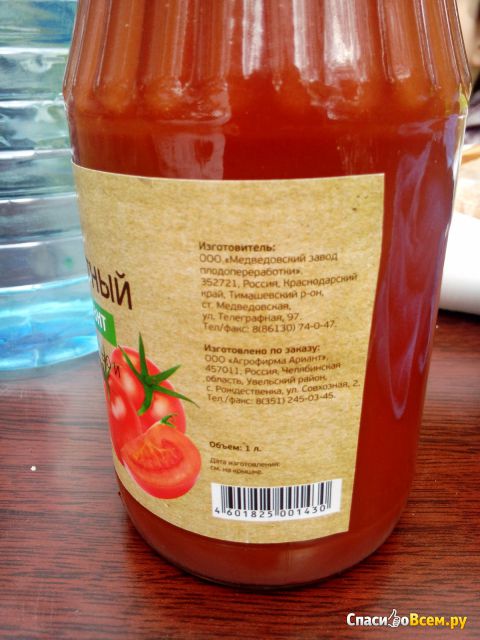 Сок томатный с мякотью и солью "Ариант"