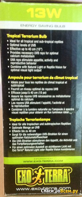 Лампа для тропического террариума Reptile UVB 100 "Hagen" Exo Terra 13W PT2186