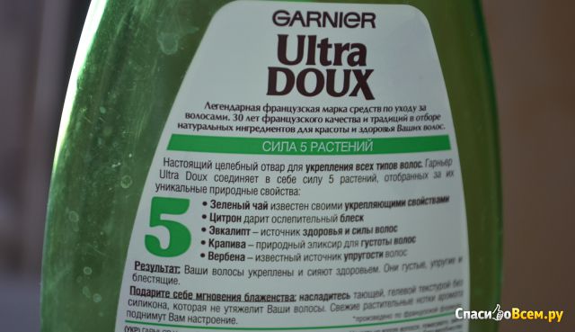 Шампунь Garnier Ultra Doux "Сила пяти растений" укрепляющий