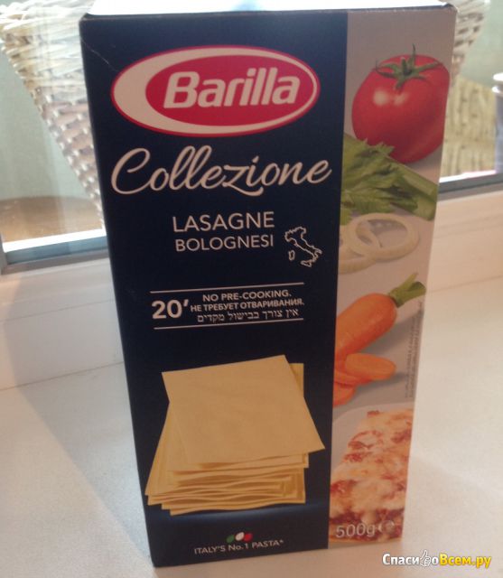 Макаронные изделия Barilla Collezione Lasagne Bolognesi