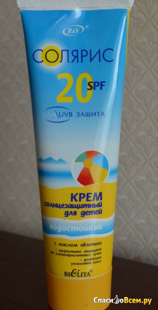 Крем солнцезащитный водостойкий для детей Bielita Витэкс "Солярис" 20 SPF с маслом облепихи