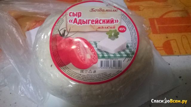 Сыр адыгейский мягкий "Богдамилк" 45%