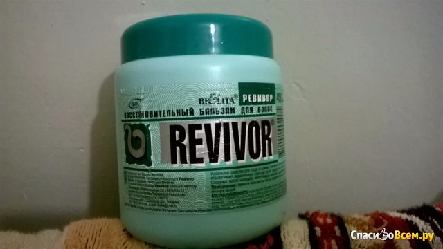 Восстановительный бальзам для волос Bielita Витэкс "Revivor"