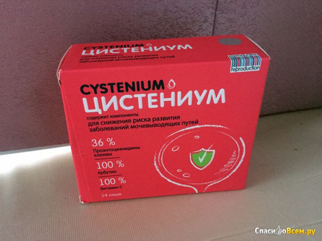 Препарат для снижения риска развития заболеваний мочевыводящих путей "Цистениум"