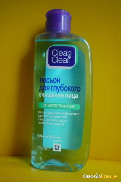 Лосьон для глубокого очищения лица Clean&Clear для чувствительной кожи