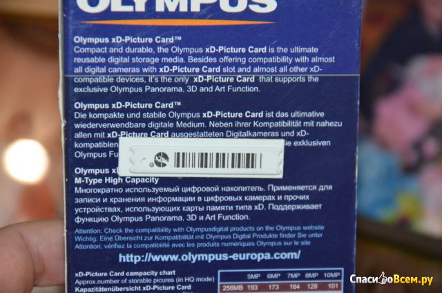 Карта памяти XD-Card Olympus