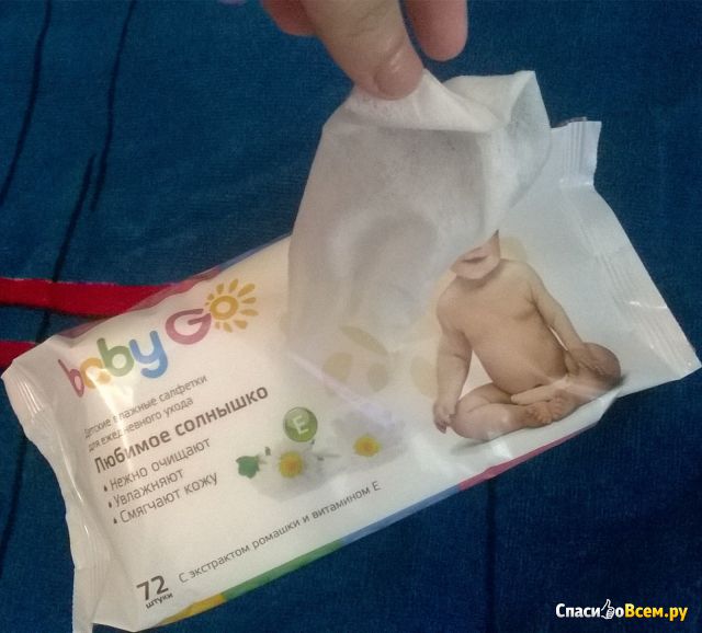 Влажные детские салфетки Baby Go "Любимое солнышко" с экстрактом ромашки и витамином Е